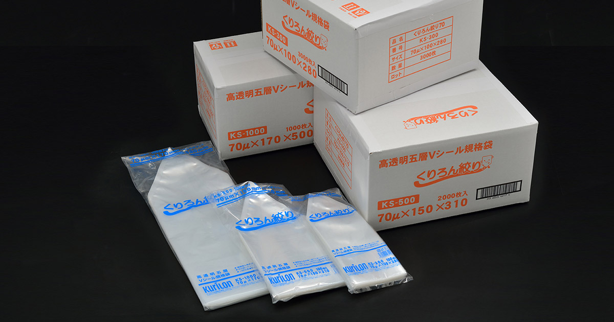  内袋 PE-12 カット品 透明 (40枚入) 幅1800×高さ2800×厚み0.05mm フレコンバッグ用 一般用 ポリ袋 フレコンバック - 3